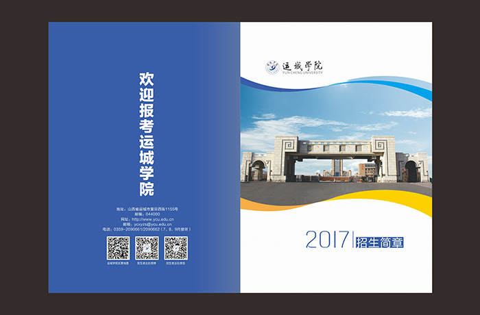 \ǌW(xu)Ժ2017